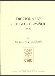 DICCIONARIO GRIEGO-ESPAÑOL. VOLUMEN VI (DIOXIKELEUTHOS-EKPELEKAO)