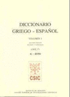 DICCIONARIO GRIEGO-ESPAÑOL. VOLUMEN I (A-ALLÁ)