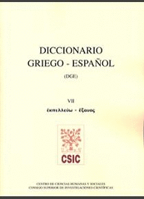 DICCIONARIO GRIEGO-ESPAÑOL. VOLUMEN VII (EKPELLEÚO-ÉXAUO)