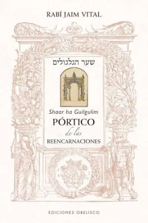 PÓRTICO DE LAS REENCARNACIONES