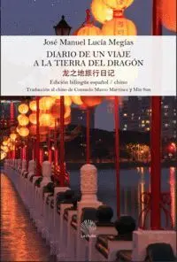 Diario de un Viaje a la Tierra del Dragón