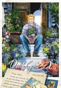 DEAR GENE VOL 2