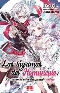 LAS LÁGRIMAS DEL HOMÚNCULO. LA ALQUIMIA PARA DESAPARECER CONTIGO