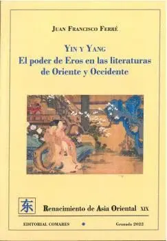 YIN Y YANG. <BR> YIN Y YANG. <BR>