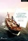 EL ULTIMO VIAJE DEL OMPHALOS