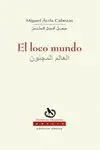 EL LOCO MUNDO