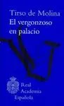 EL VERGONZOSO EN PALACIO