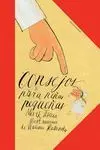 CONSEJOS PARA NIÑAS PEQUEÑAS