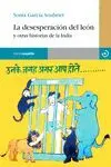LA DESESPERACION DEL LEON Y OTRAS HISTORIAS DE LA INDIA