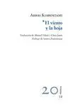 EL VIENTO Y LA HOJA