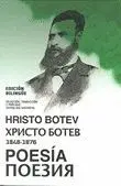 POESIA, 1848-1876