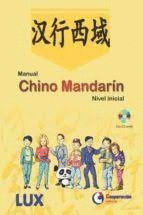 MANUAL CHINO MANDARÍN. NIVEL INICIAL..