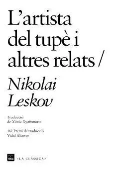L´ARTISTA DEL TUPÈ I ALTRES RELATS