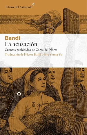 LA ACUSACIÓN: <BR>