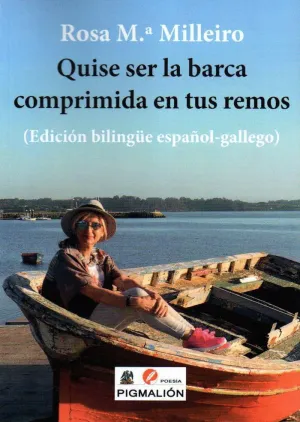 QUISE SER LA BARCA COMPRIMIDA EN TUS REMOS