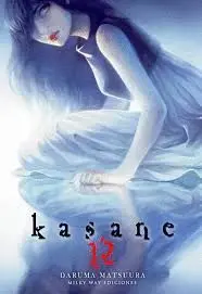 Kasane Vol. 12.