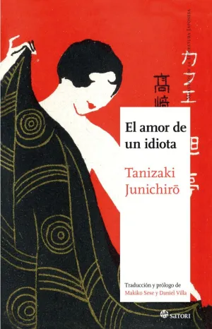 EL AMOR DE UN IDIOTA EL AMOR DE UN IDIOTA