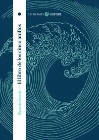 EL LIBRO DE LOS CINCO ANILLOS