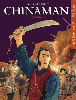 CHINAMAN (INTEGRAL 2)