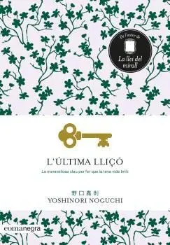 L´ÚLTIMA LLIÇÓ. LA MERAVELLOSA CLAU PER FER QUE LA TEVA VIDA BRILLI