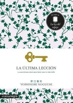 LA ÚLTIMA LECCIÓN. LA ASOMBROSA CLAVE PARA HACER QUE TU VIDA BRILLE