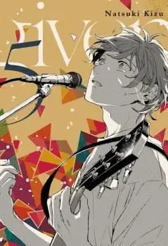 Given, Vol. 05.
