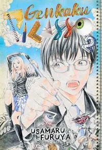Genkaku Picasso, Vol. 2.