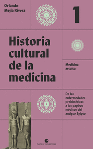 HISTORIA CULTURAL DE LA MEDICINA. VOL. 1. MEDICINA ARCAICA. DE LAS ENFERMEDADES PREHISTÓRICAS A LOS