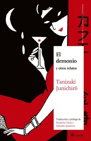 EL DEMONIO Y OTROS RELATOS EL DEMONIO Y OTROS RELATOS