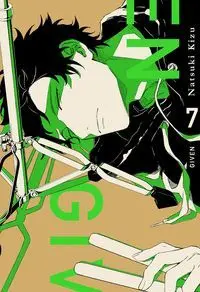 GIVEN, VOL. 07.