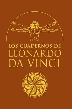 CUADERNOS DE LEONARDO DA VINCI, LOS.