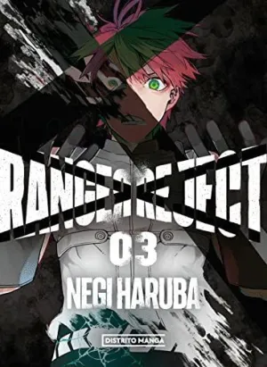 Ranger Reject 03