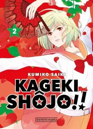 Kageki Shôjo!! 2 (Kageki Shôjo!! 2)