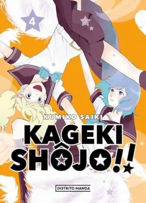 Kageki Shôjo!! 4 (Kageki Shôjo!! 4)
