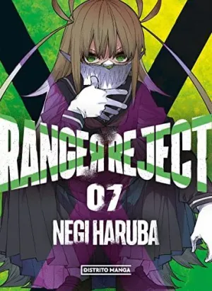 Ranger Reject 07
