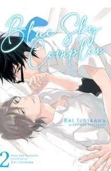 Blue Sky Complex, Vol. 02.