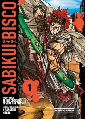 Sabikui Bisco 1 (Sabikui Bisco 1)