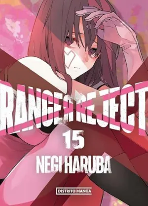 Ranger Reject 15 (Ranger Reject 15)