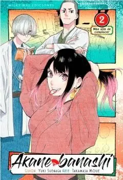 AKANE BANASHI, VOL. 2.