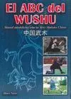 EL ABC DEL WUSHU : MANUAL AUTODIDÁCTICO SOBRE LAS ARTES MARCIALES CHINAS