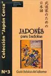 JAPONÉS PARA BUDOKAS: GUÍA BÁSICA DEL IDIOMA