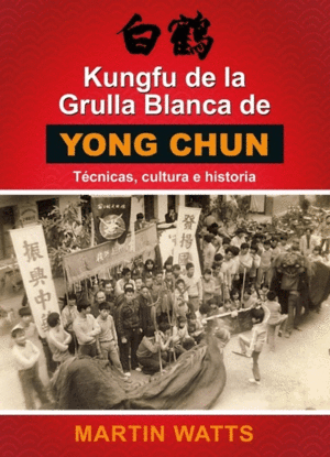 KUNGFU DE LA GRULLA BLANCA DE YONG CHUN: TÉCNICAS, CULTURA E HISTORIA