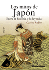 LOS MITOS DE JAPÓN: ENTRE LA HISTORIA Y LA LEYENDA