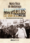MARRUECOS, ESE GRAN DESCONOCIDO: BREVE HISTORIA DEL PROTECTORADO ESPAÑOL