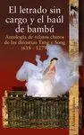 EL LETRADO SIN CARGO Y EL BAÚL DE BAMBÚ: ANTOLOGÍA DE RELATOS CHINOS DE LAS DINASTÍAS TANG Y SONG (6