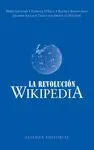 LA REVOLUCIÓN WIKIPEDIA