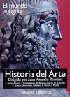 HISTORIA DEL ARTE (VOL. 1): EL MUNDO ANTIGUO