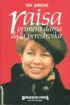 RAISA: PRIMERA DAMA DE LA PERESTROIKA. RAISA: PRIMERA DAMA DE LA PERESTROIKA.