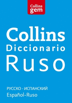 DICCIONARIO RUSO-ESPAÑOL (COLLINS GEM)