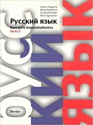 RUSO PARA HISPANOHABLANTES: NIVEL 2. LIBRO DE CURSO